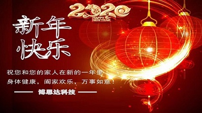 <a href='news_product.aspx?c_id=421&n_id=741' class='txt' target='_blank'>新春快樂(lè)！</a>